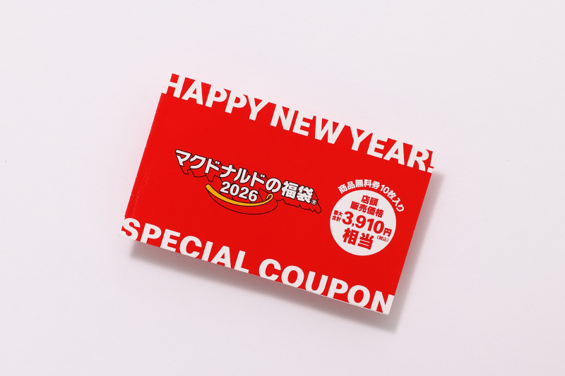 マクドナルド商品券