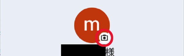 Gmailブラウザのアカウント管理画面