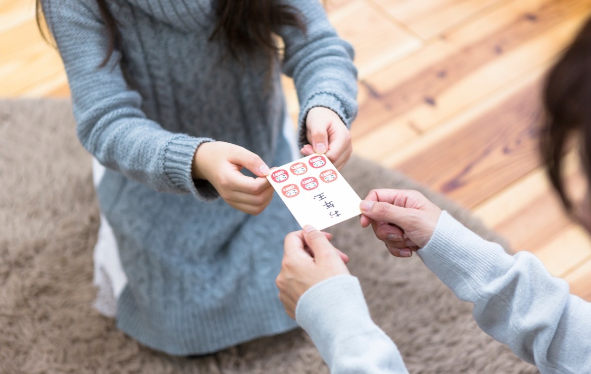 お年玉の受け渡し