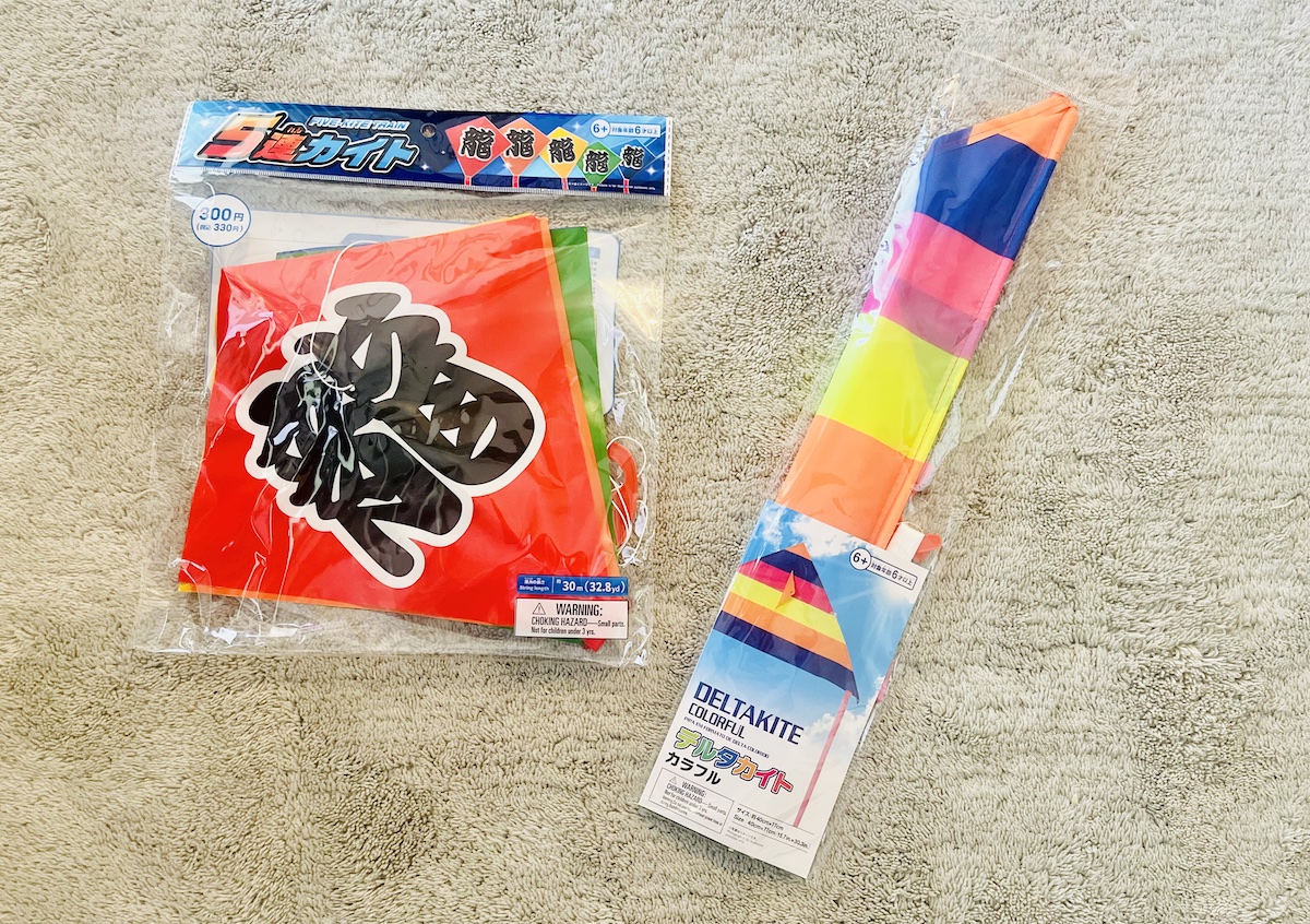 お正月ならではの遊びも100均で準備