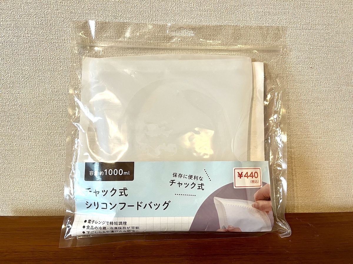 これひとつで調理から保存まで! 便利すぎる「シリコンフードバッグ」