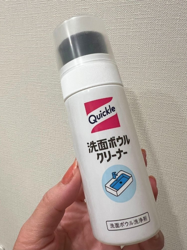 洗面ボウルクリーナーの写真