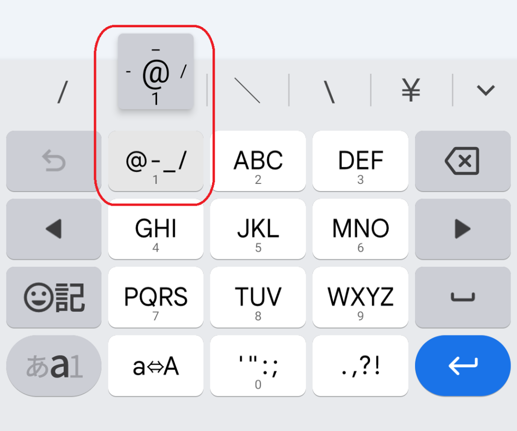 フリック入力画面のスクリーンショット