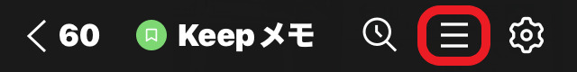 LINE トークルーム上部画面