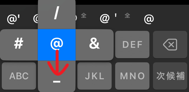 フリック画面のスクリーンショット