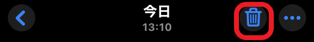 ゴミ箱ボタンを赤で囲んでいるスクリーンショット