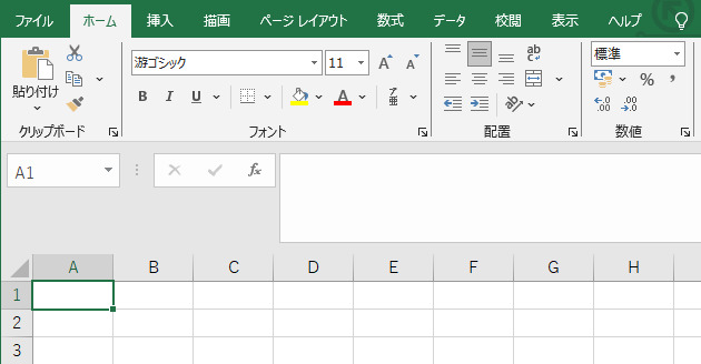 Excelのスクリーンショット