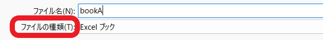 ファイルの種類という部分を赤で囲んでいるスクリーンショット