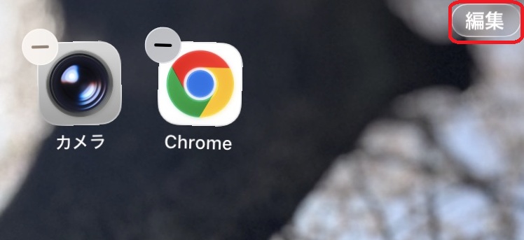 iPhoneのホーム画面