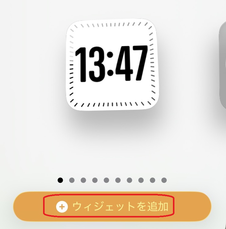iPhone時計表示画面