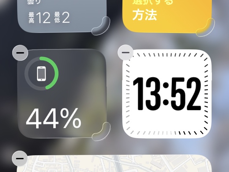 iPhone 今日の表示画面