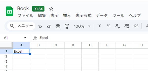 Googleスプレッドシートにファイルを取り込んだ画面