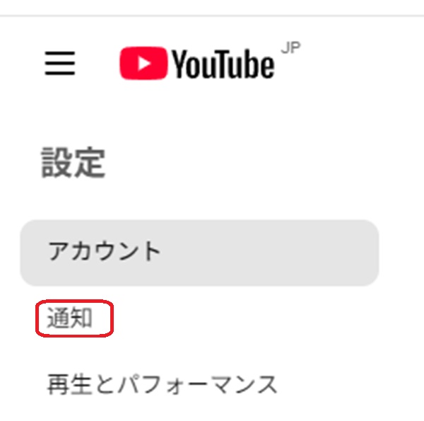 通知というボタンを赤で囲んでいるスクリーンショット