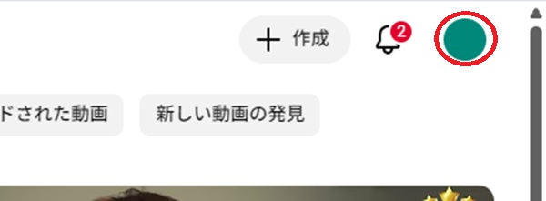 アイコンを赤で囲んでいるスクリーンショット