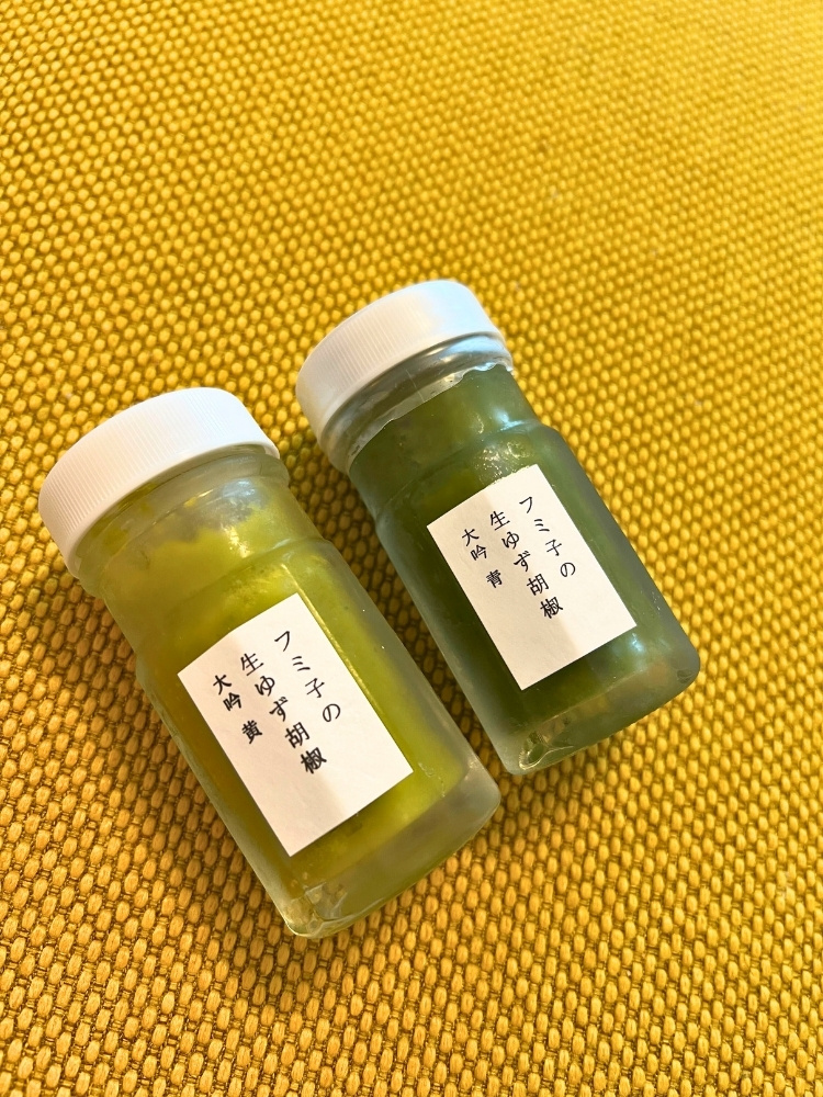 ゆず胡椒の青と黄の瓶が並んでいる写真